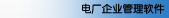 늏S(chng)ERPܛ